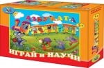 Игра - Играй и научи Азбуката