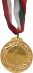 Медал 2 място - сребърен
