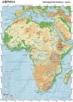Африка - природогеографска карта 107х150см
