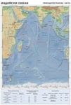 Индийски океан - природогеографска карта 110х150см