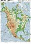 Северна Америка - природогеографска карта 107х150см