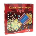 Забавни 100 класически игри