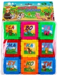 Конструктор - Кубчета със срички и картинки