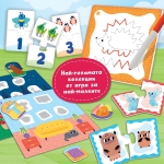 Lisciani Образователна игра Carotina: 60 игри