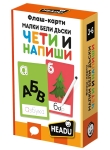 Headu Образователни флаш карти: Чети и напиши, 25 части