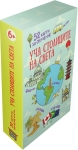 Уча столиците на света. 52 карти за обучение (Пан)