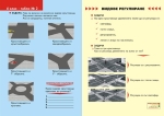 Табла за 4 клас по Безопасност на движението (6 броя в комплект)