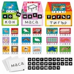 Headu Образователна игра Монтесори: Лаборатория за писане (на български език)