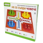 Игра - Не се сърди човече