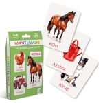 Образователни карти Монтесори - Ферма, 16 броя (двустранни)