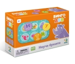 Образователна игра: Бинго АБВ - Научи буквите