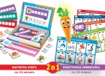 Lisciani Образователна интерактивна игра Carotina: Букви и думи 2 в 1