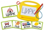 Lisciani Образователна игра Carotina: Забавни упражнения с първи думи