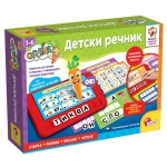 Lisciani Образователна интерактивна игра Carotina: Детски речник