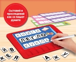 Lisciani Образователна интерактивна игра Carotina: Детски речник