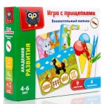 Образователна гра с щипки за дрехи - Внимателния малчуган