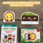 Clever Book - Куклен театър: Медената Питка (книжка + 8 фигури)