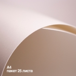 Гладък бял картон 200 gsm  A4, 25 листа