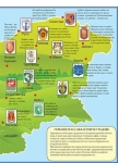 България. Атлас по родолюбие (Пан)