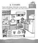 Голяма книга за детската градина 3-5 години (Фют)