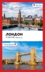 Уча столиците на Европа. 52 карти за обучение (Пан)