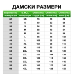 Сукман за народна носия - тракийски (Модел 15)