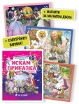 Дидактична игра с карти: Искам приказка, за деца над 5 години (Бит и техника)