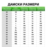 Дамска добруджанска риза с бродирана шевица (Модел 13)