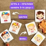 Clever Book - Мемори карти с емоциите