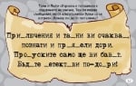 Clever Book - Училище за детективи 2 - В Тайнствения замък