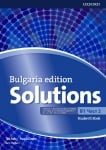 Учебник Solutions Bulgaria Edition B1, част 2 за 10 клас (Оксфорд)