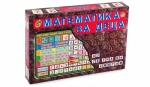 Игра - Математика за деца